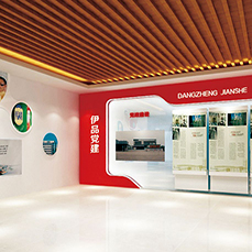 寧夏伊品企業(yè)文化展廳設(shè)計(jì)/